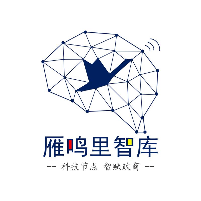 科技節點&infin;雁鳴里智庫&reg;秘書長李賢軍 多位院士社會活動經紀人&技術