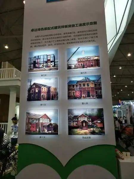 卓達研發的世界首個"造樓機"系統轟動第十六屆四川住博會